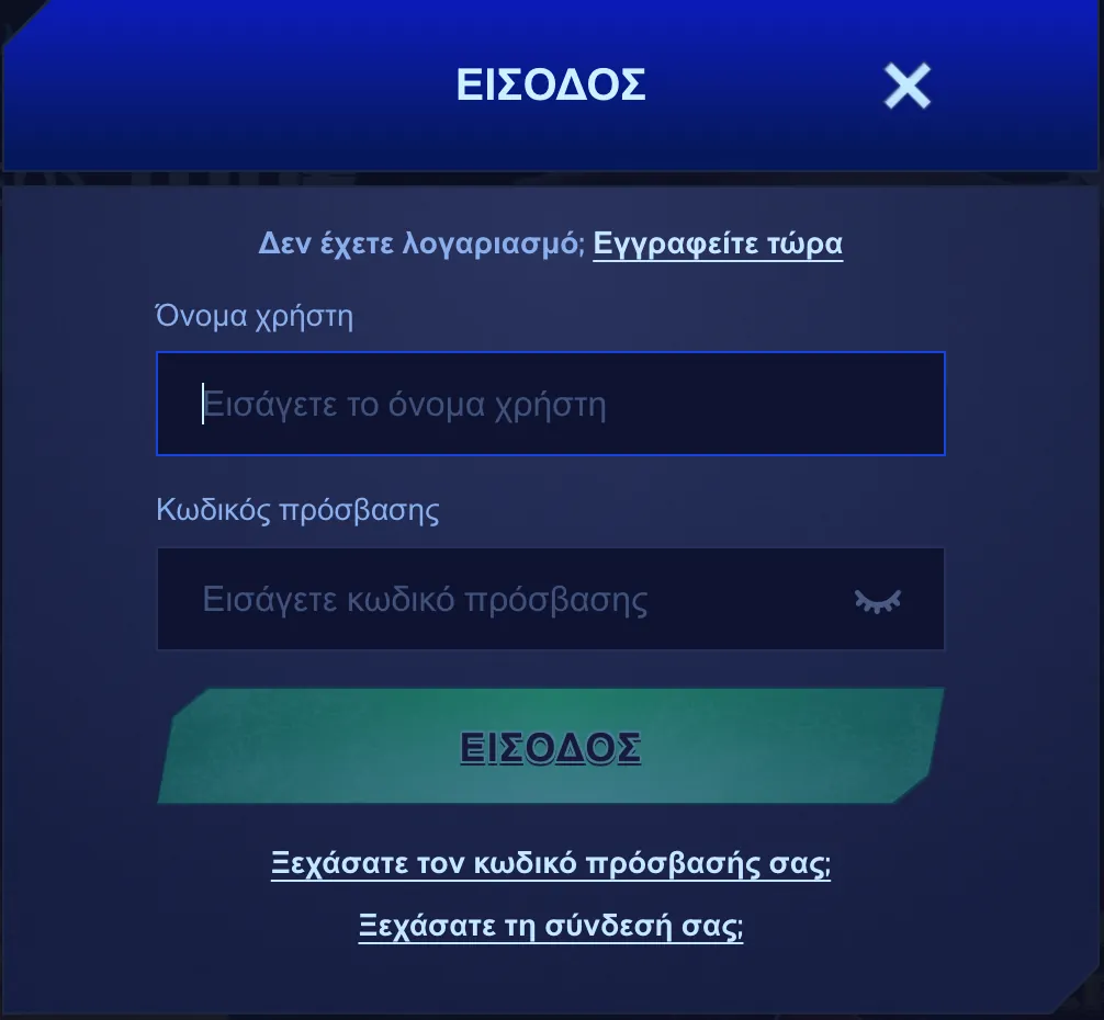 Κεντρικός κόμβος παιχνιδιών και προσφορών του Sportaza