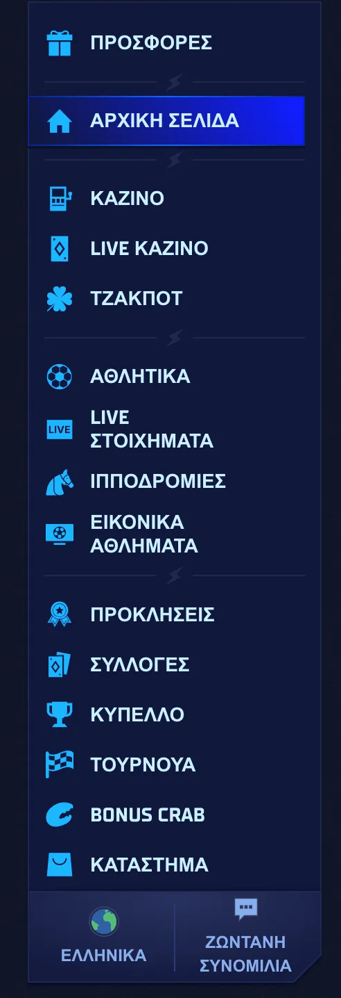 Πίνακας ελέγχου χρήστη και πλοήγηση στο Sportaza